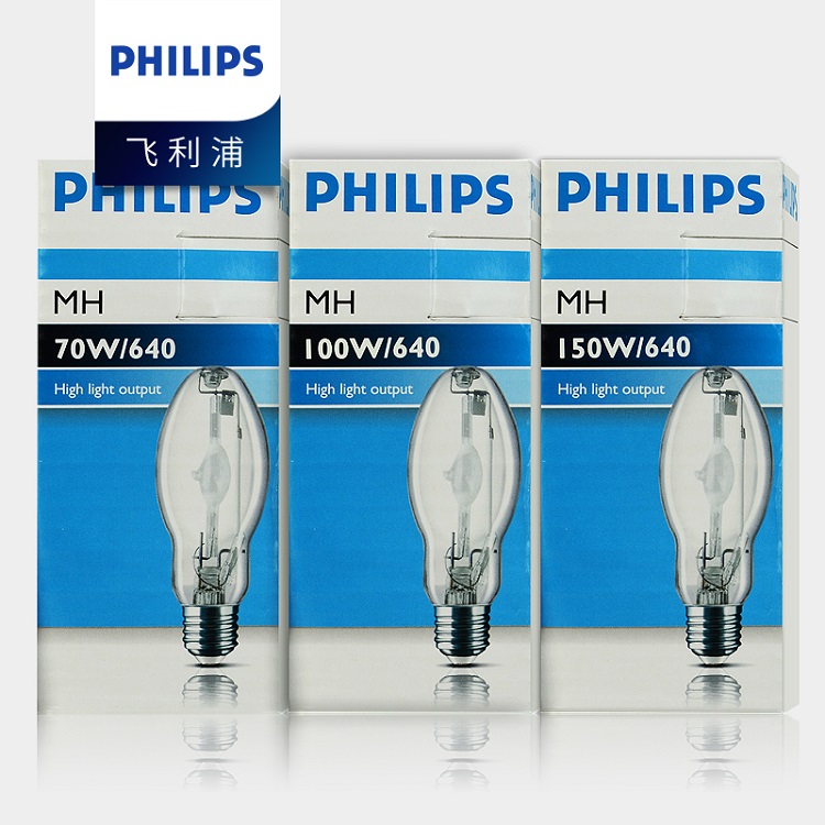 Philips E27 Metal Halide Lamp Mh Bulb 70W/100W