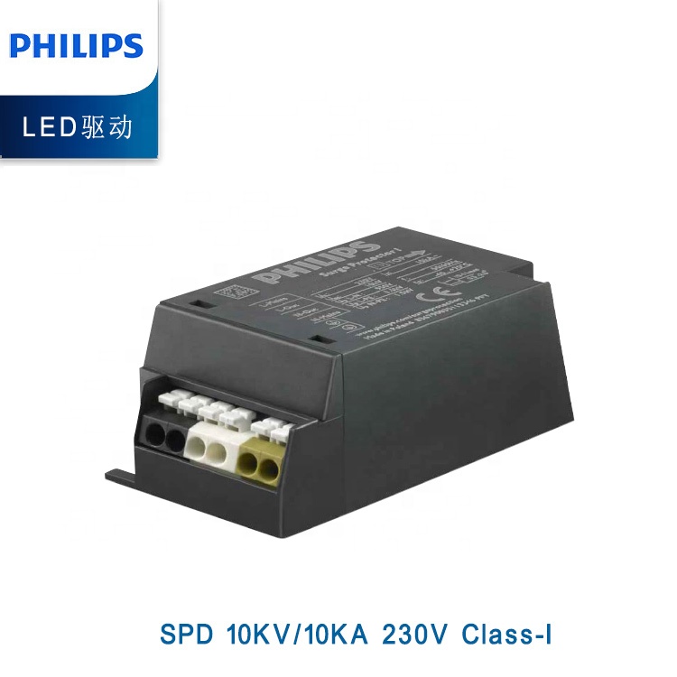 Philips Spd Street Light Lighting Protector