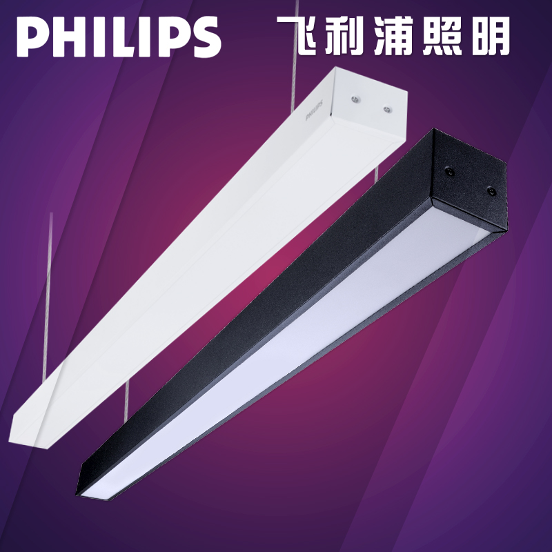 PHILIPS LED linear light RC095V G2 14W/16W/28W/32W/34W